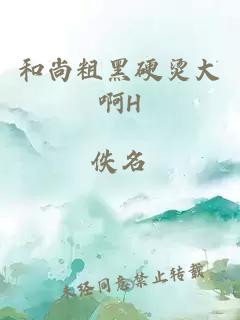 將軍托著公主嬌蕊暴擊什么小說