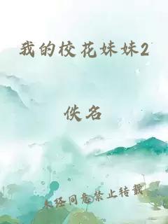 重生香江父母留下遺產的小說