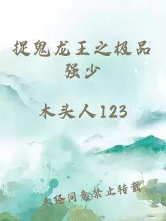 小妖精H邊走邊做